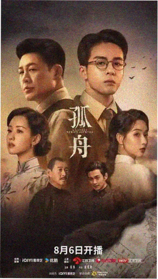 乡村爱情1第一部原版无删减全集