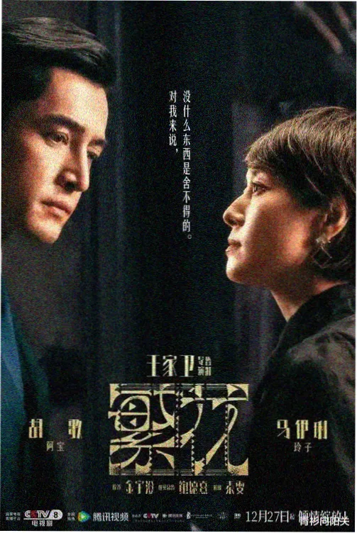 乡村爱情1第一部高清修复版本